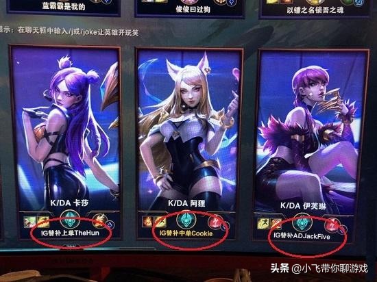 faker和恩静的故事李相赫,lol李相赫恩静