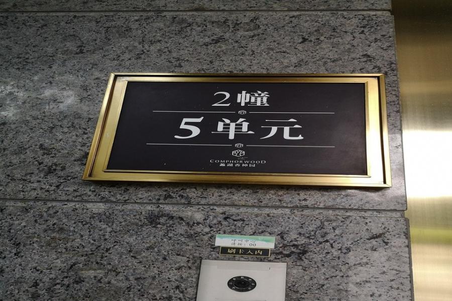 无锡蠡湖香樟园现有在售房源搜索,无锡香樟园二手房1000万以上