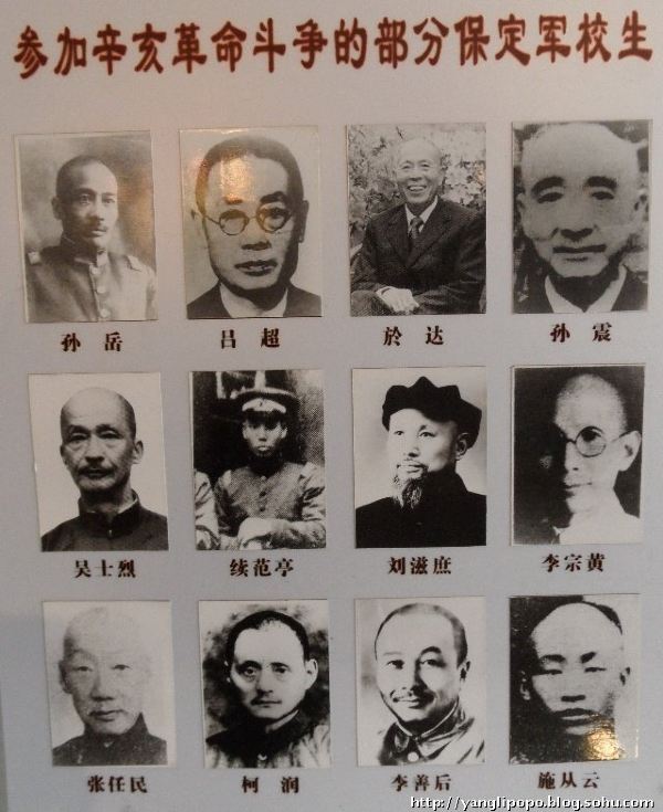 河北历史上有哪些好大学,河北臭名昭著的五所大学