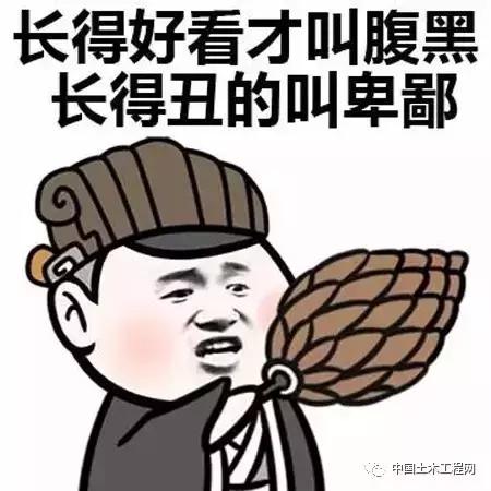 等我做工程发财了，我就....