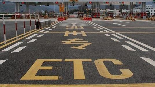 换车要不要换电车,换车etc需要更换吗