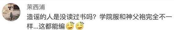 邓亚萍谈10年前“下跪”事件：剑桥大学礼数繁多，我并没有跪教皇