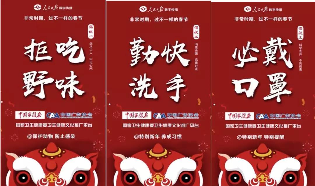 疫情期间广告传媒怎么经营,疫情期间户外广告行业影响