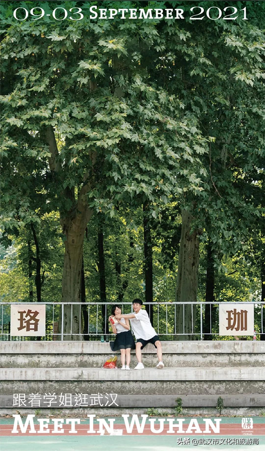 来武汉必须知道的10件事,武汉读大学攻略