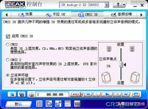 创新声卡k3调试教程,创新7.1声卡怎么安装和使用