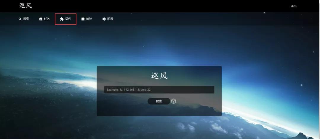 开源漏洞管理平台,开源漏洞治理
