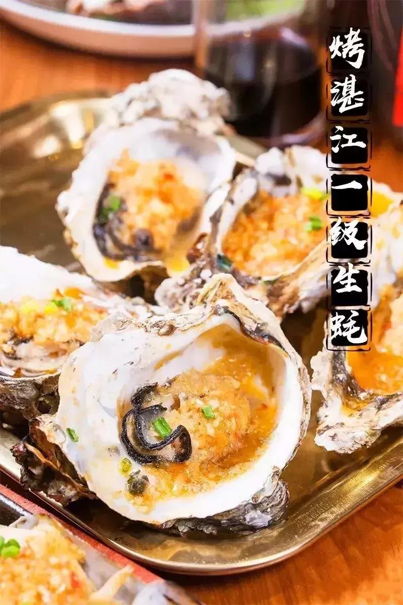 鍗楁槍娴烽矞鐑х儰鐢熻殱,鍗楁槍鐑х儰鐢熻殱鎺ㄨ崘