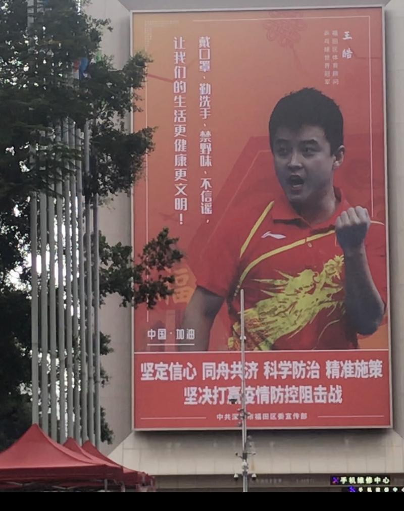 梦醒华强北,华强北展望