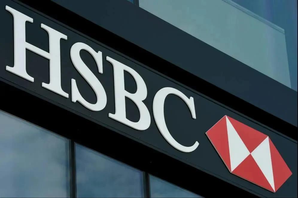 汇丰银行重大事件,汇丰银行最早事件