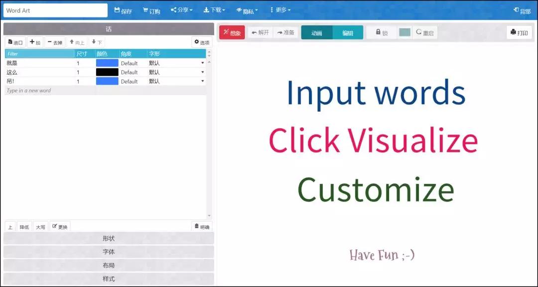 如何使ppt里面的数字里面有图片,如何让ppt有高级的图表