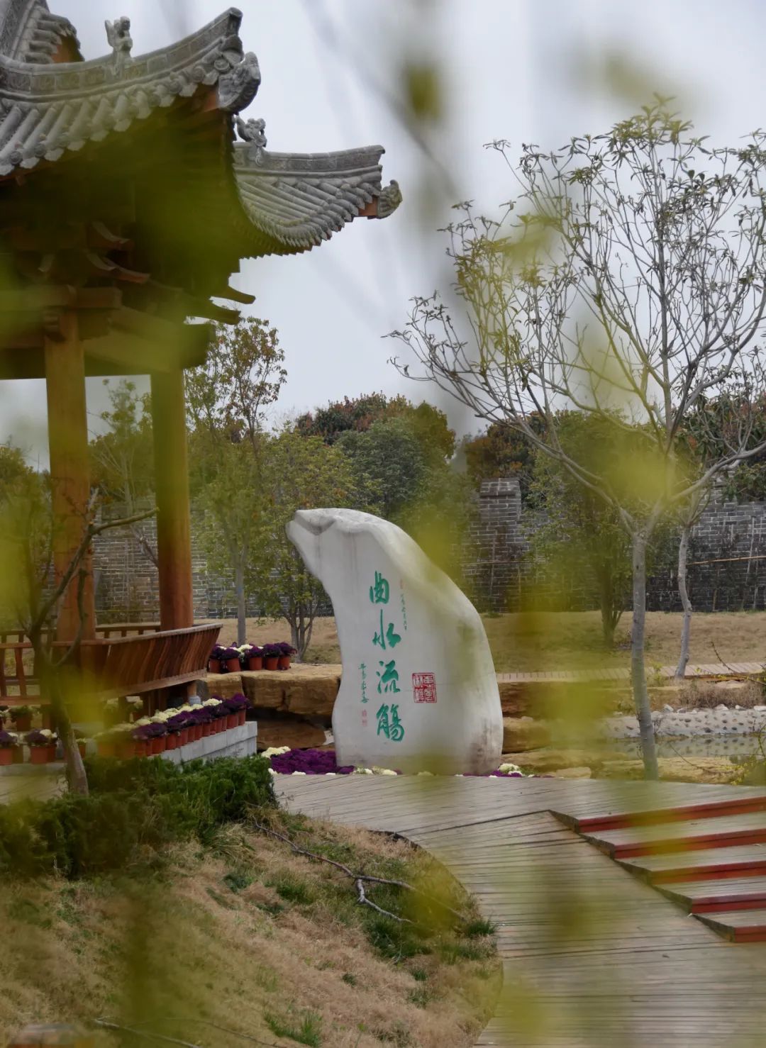 淮阳太昊陵龙园,太昊陵龙园