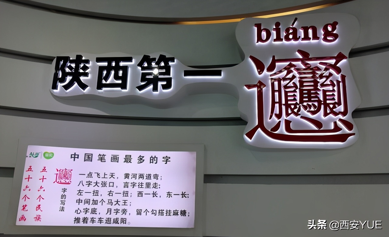西安又一地标盛大开启,现场人山人海堪比春运