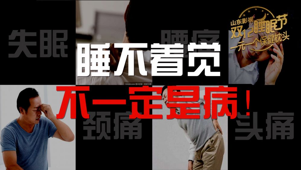 双十二枕芯秒杀新款,双十二优惠活动三层夹棉睡衣