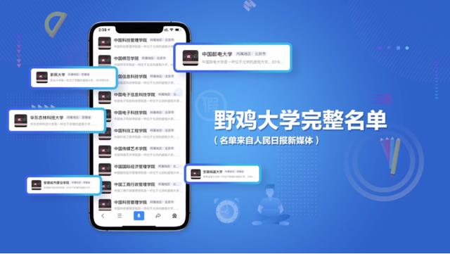 百度高度重视高考,百度发布高考搜索大数据