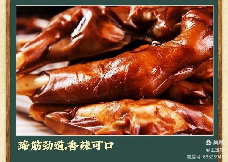 延安羊蹄价格,延安羊蹄羊头在哪里批发