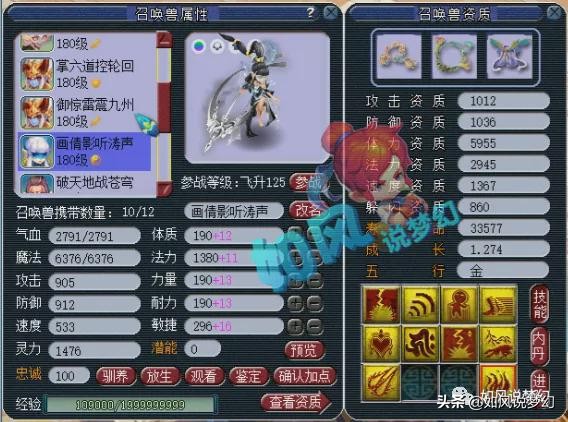 175青花瓷战火穷奇号,175青花瓷穷奇号