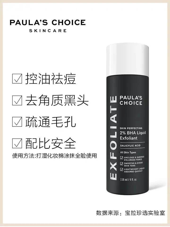 祛鼻头黑头最有效的方法,怎样祛黑头最有效的方法