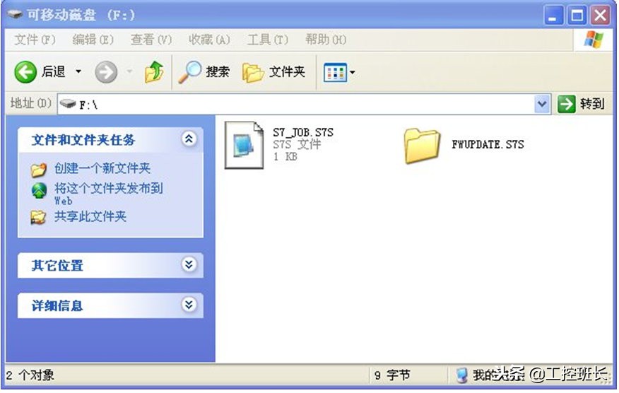 西门子S7-200smartPLC存储卡使用方法