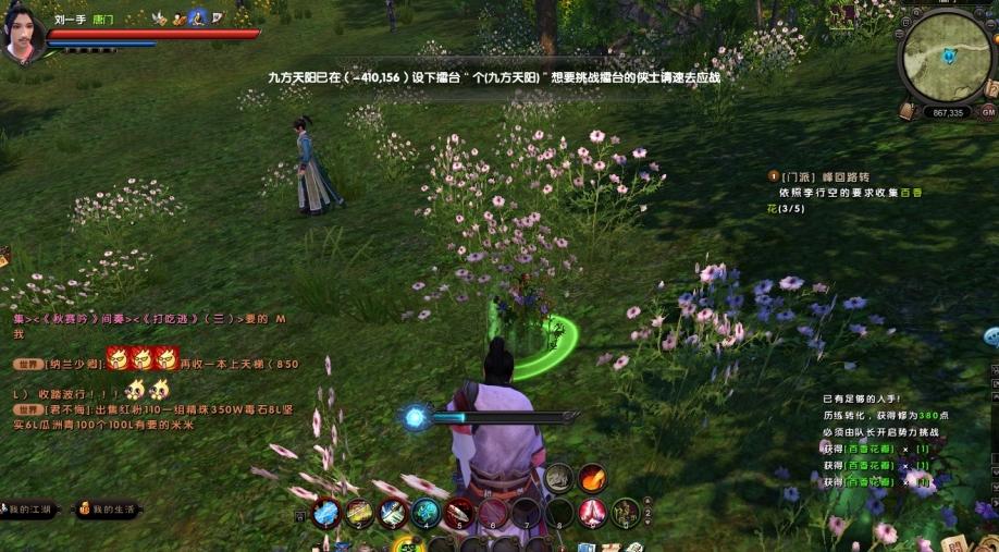 九阴真经,我唯一认可的国产武侠良心之作