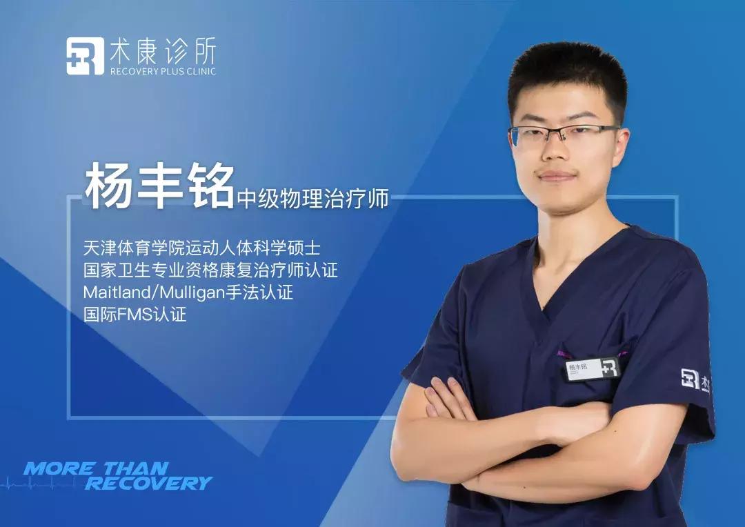 acl术后康复疼痛级别,acl重建术后4-6周康复训练