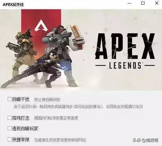 apex玩家被骂,apex被玩家骂