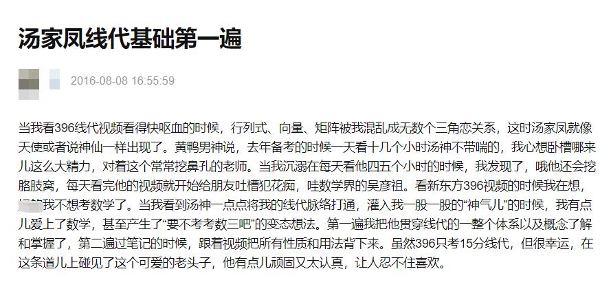 b站最会骂人的老师,b站最会骂人的老师鬼畜