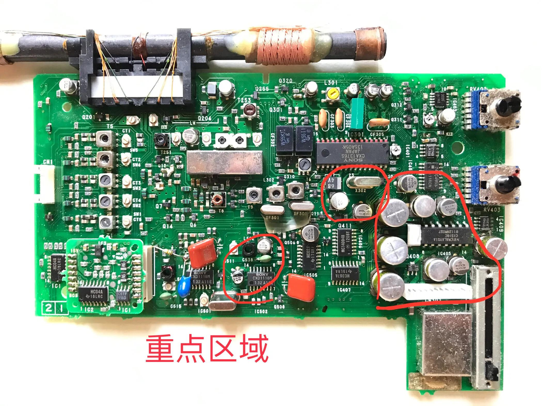 索尼sw20维修,索尼wm-f36维修教程