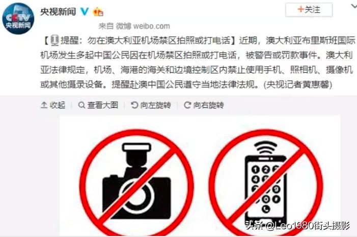 曾轶可边检事件是真的吗,出入境安检有多严格