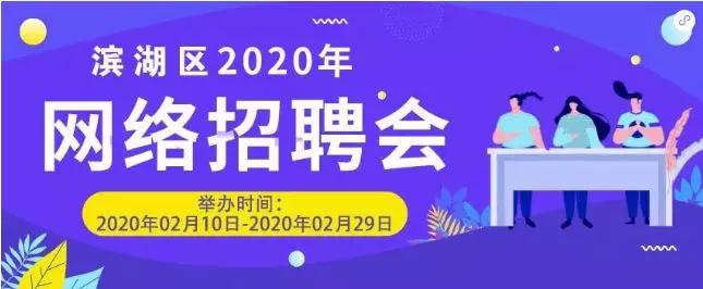 江阴安全复工复产专项方案,无锡惠山区第二批复工复产名单