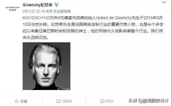 有一种友情叫纪梵希和奥黛丽赫本,有一种友情叫纪梵希和奥黛丽