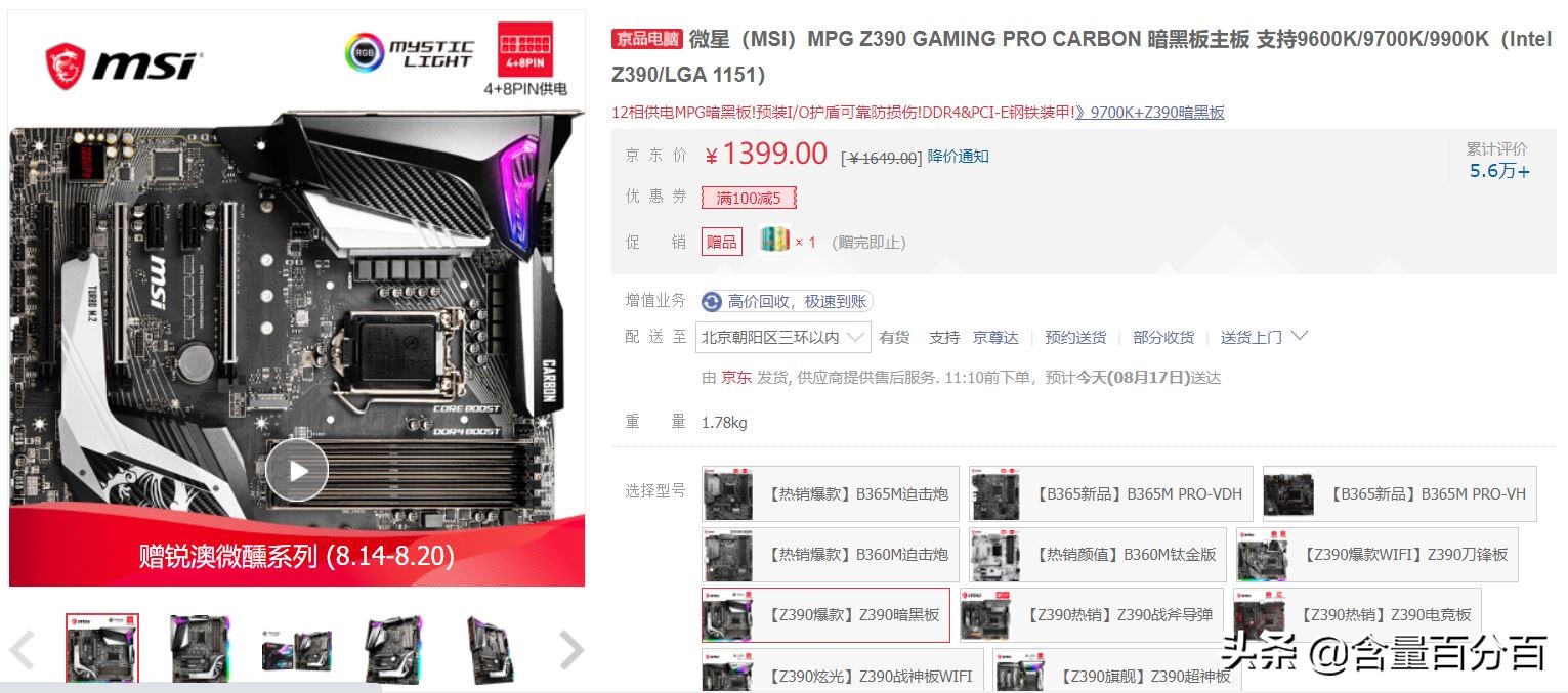 英伟达rtx30系显卡国内价格,rtx30系列显卡性能天梯图