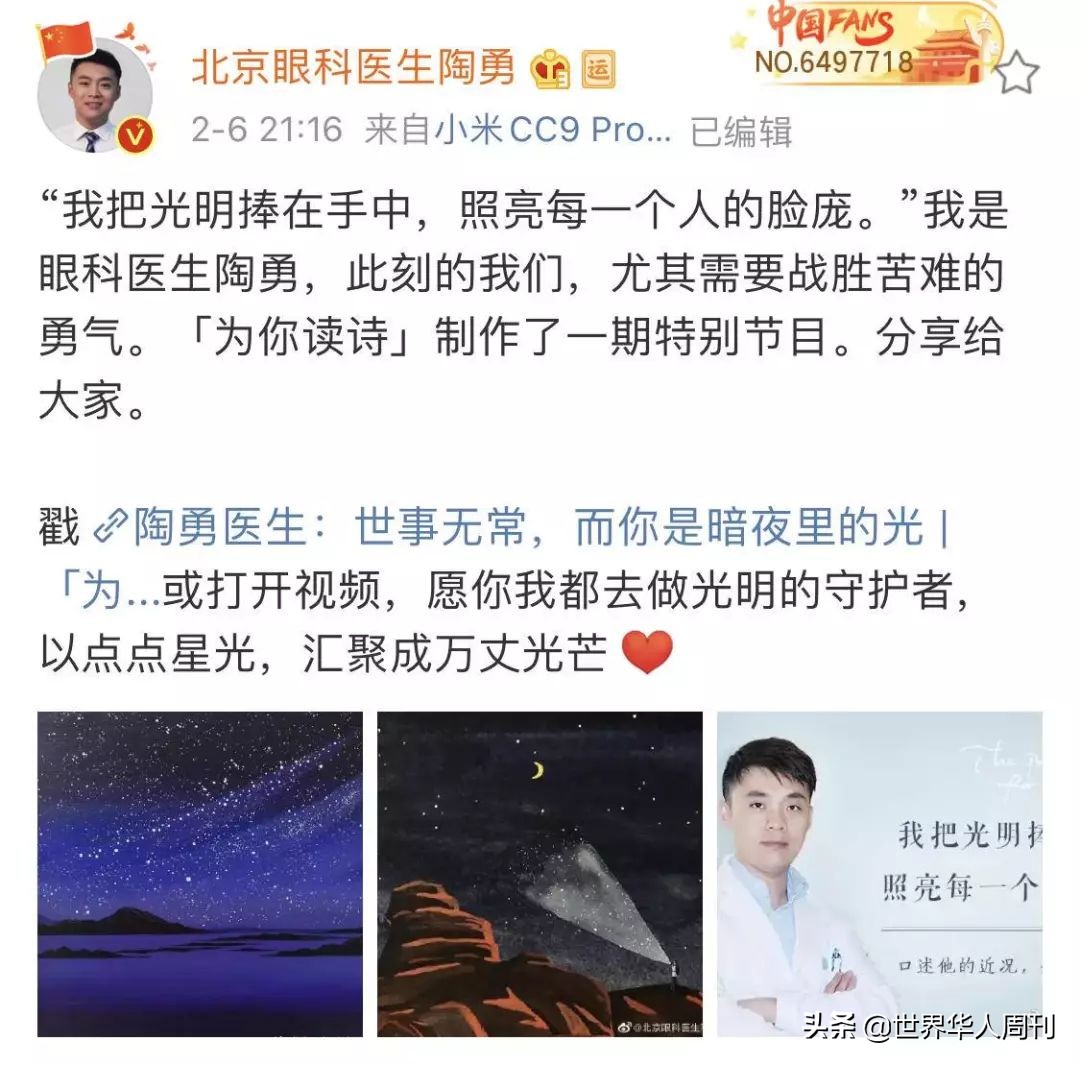 被砍医生陶勇恢复出诊,砍伤陶勇医生怎么处理