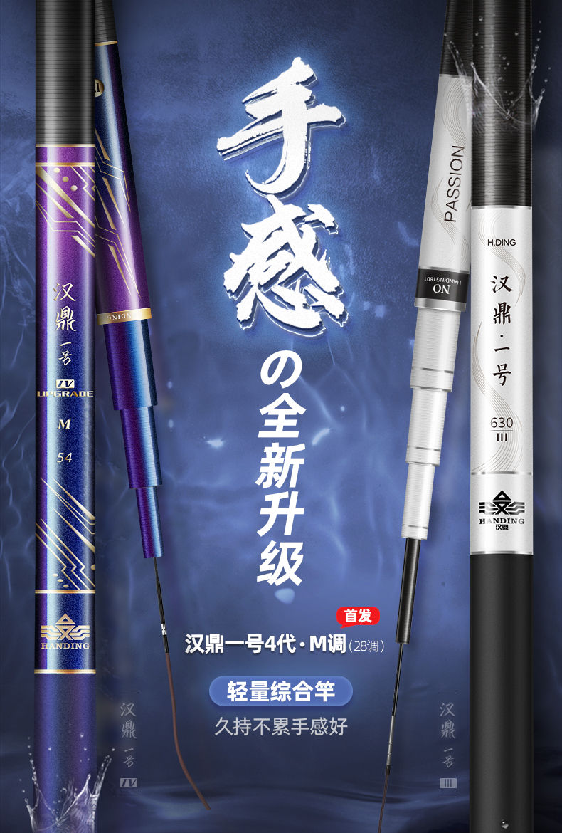 6.3米的钓竿是不是就是鸡肋,6.3米钓竿选择哪个牌子好