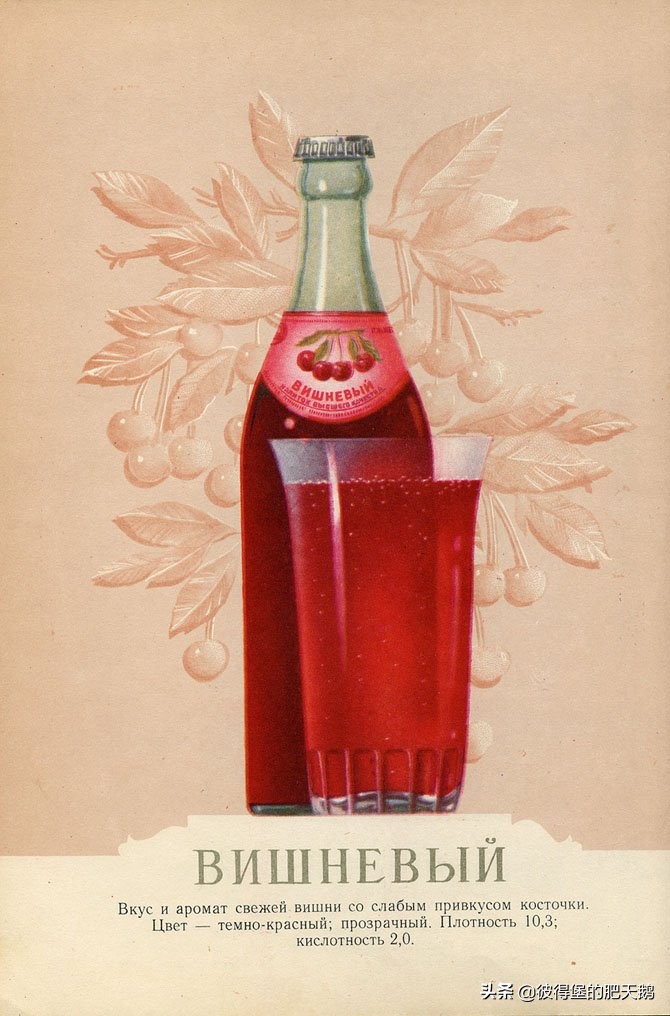 俄罗斯人回忆苏联汽水 (俄罗斯小时候的汽水)