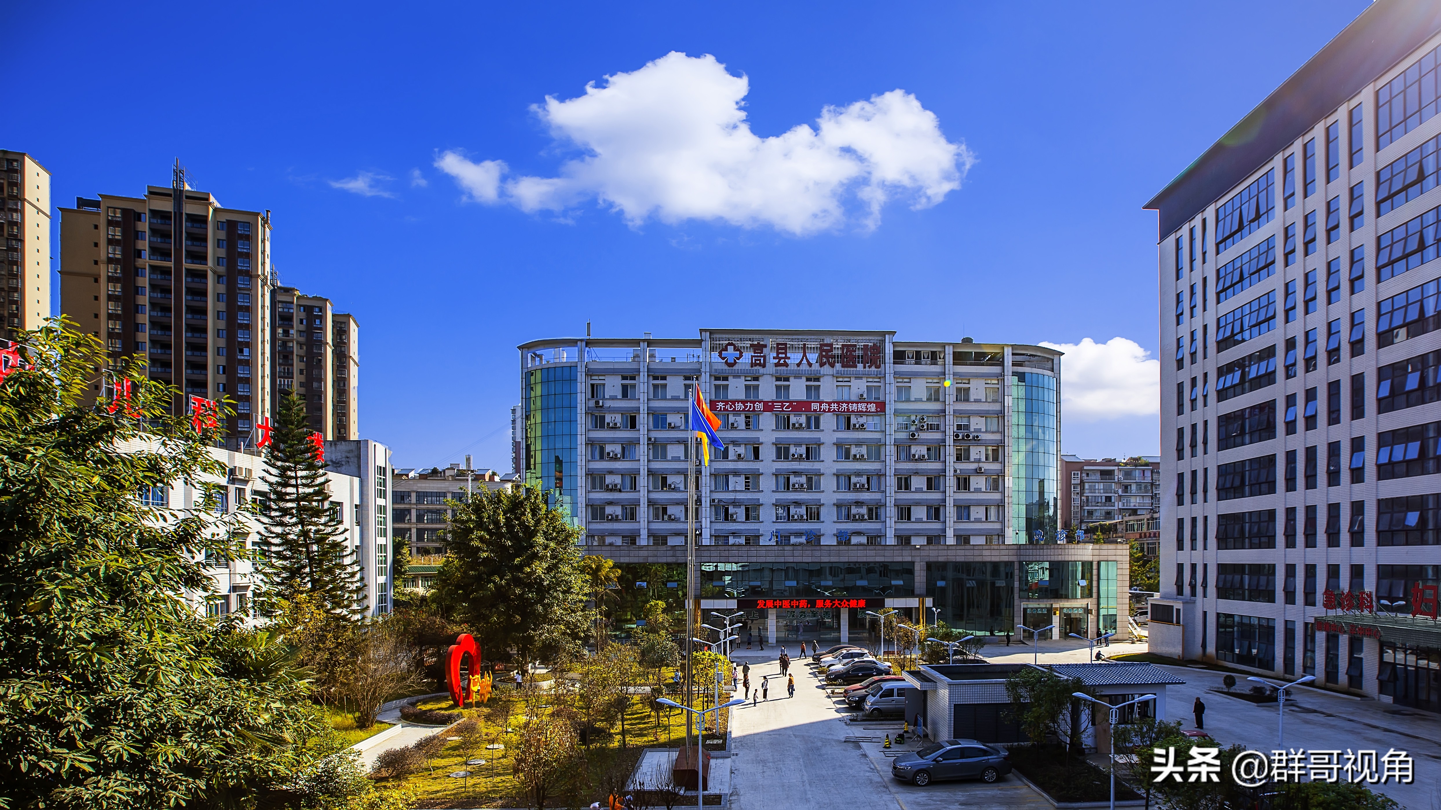 宜宾市宜宾县有几家医院,宜宾市的医院