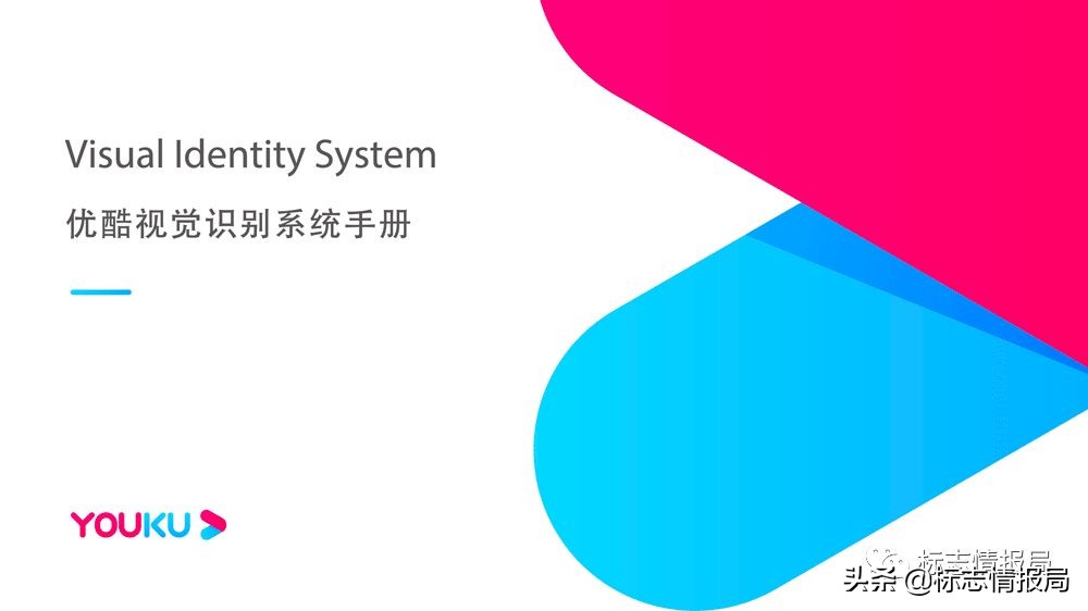 优酷改过的封面,优酷改版后破10000后还会再涨吗