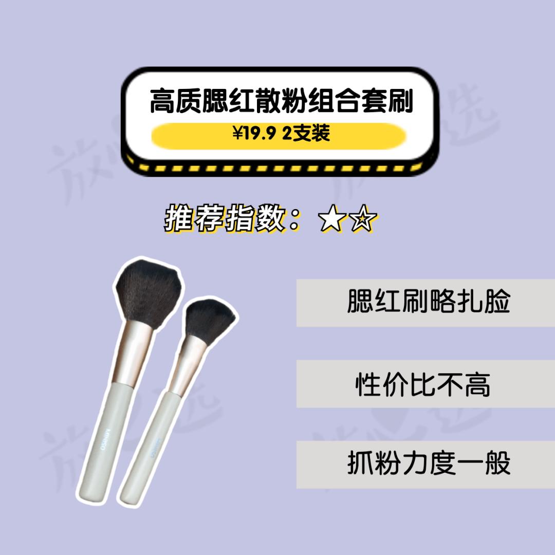 名创优品好物推荐测评,名创优品k66pro和k99哪个好