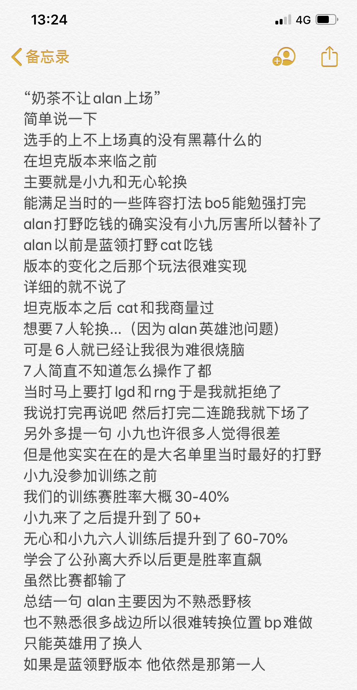 猫神cat现在不上场了吗,猫神cat怎么不打比赛了