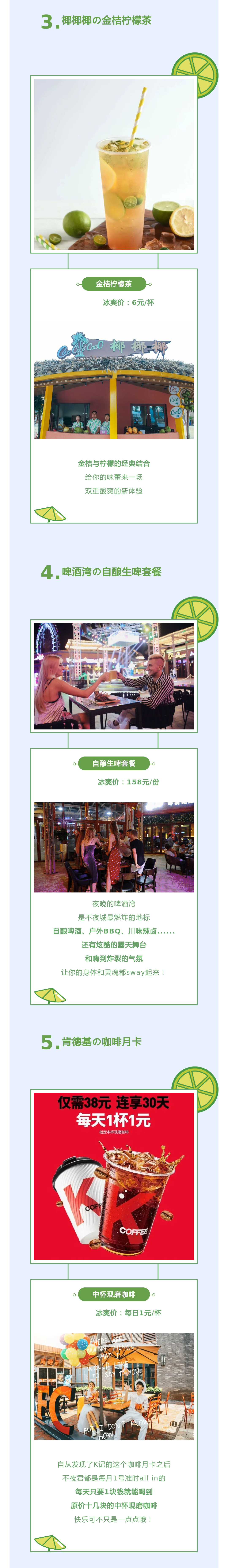 寻味不夜城,寻味宿迁不夜城