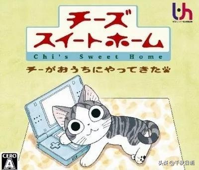 日语动漫学习第五弹,动漫日语学堂