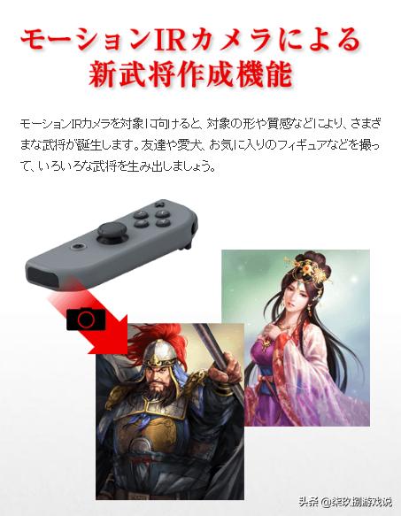 ns三国志13攻略,三国志13ns