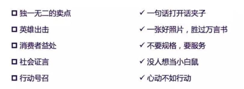 互联网产品运营周期的五个阶段,互联网产品运营常用的手段