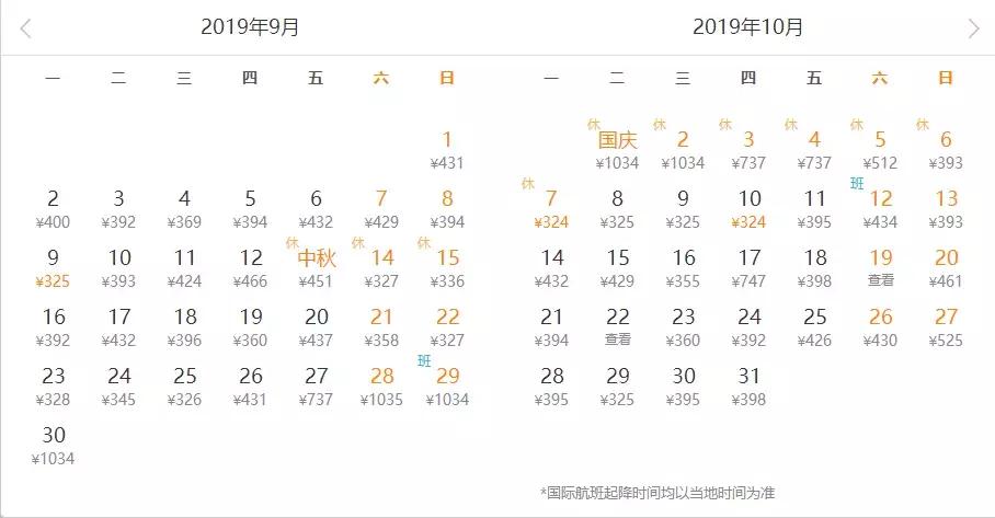 泰国护照免签和落地签国家,泰国护照免签落地签国家
