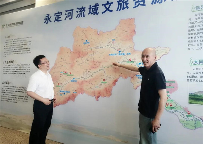 中智游集团助力永定河流域文化和旅游高质量发展