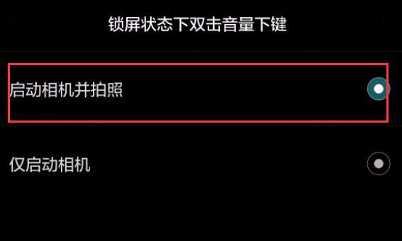 华为锁屏怎么设置关闭各种功能,华为手机的锁屏显示功能在哪设置