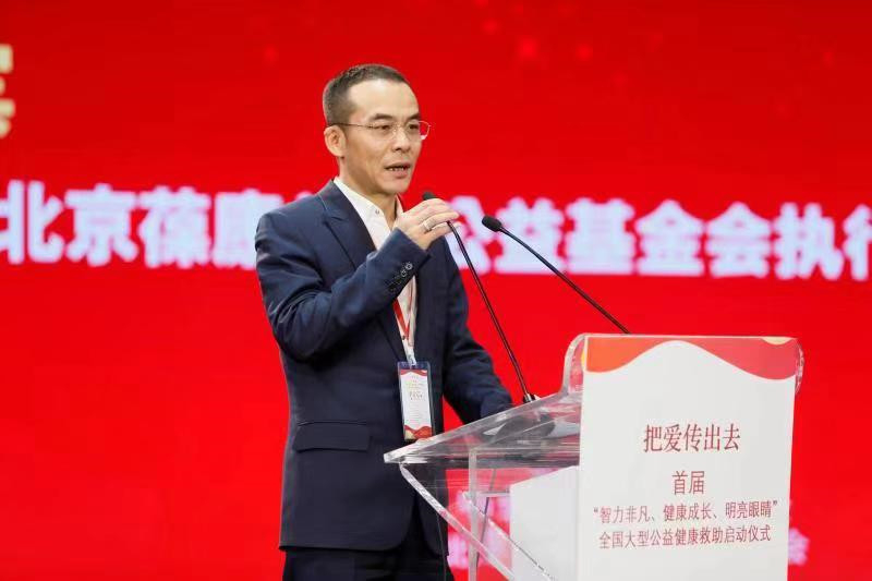 “小改革”践行“大梦想”葆康益生医药救助坚守传爱臻心