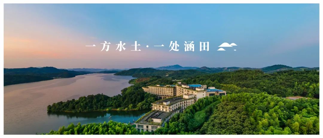 溧阳涵田度假村公众号,溧阳天目湖涵田度假村2天一晚