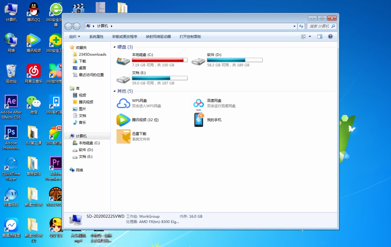 超全超实用电脑快捷键大全,电脑快捷键和常用快捷键大全图解