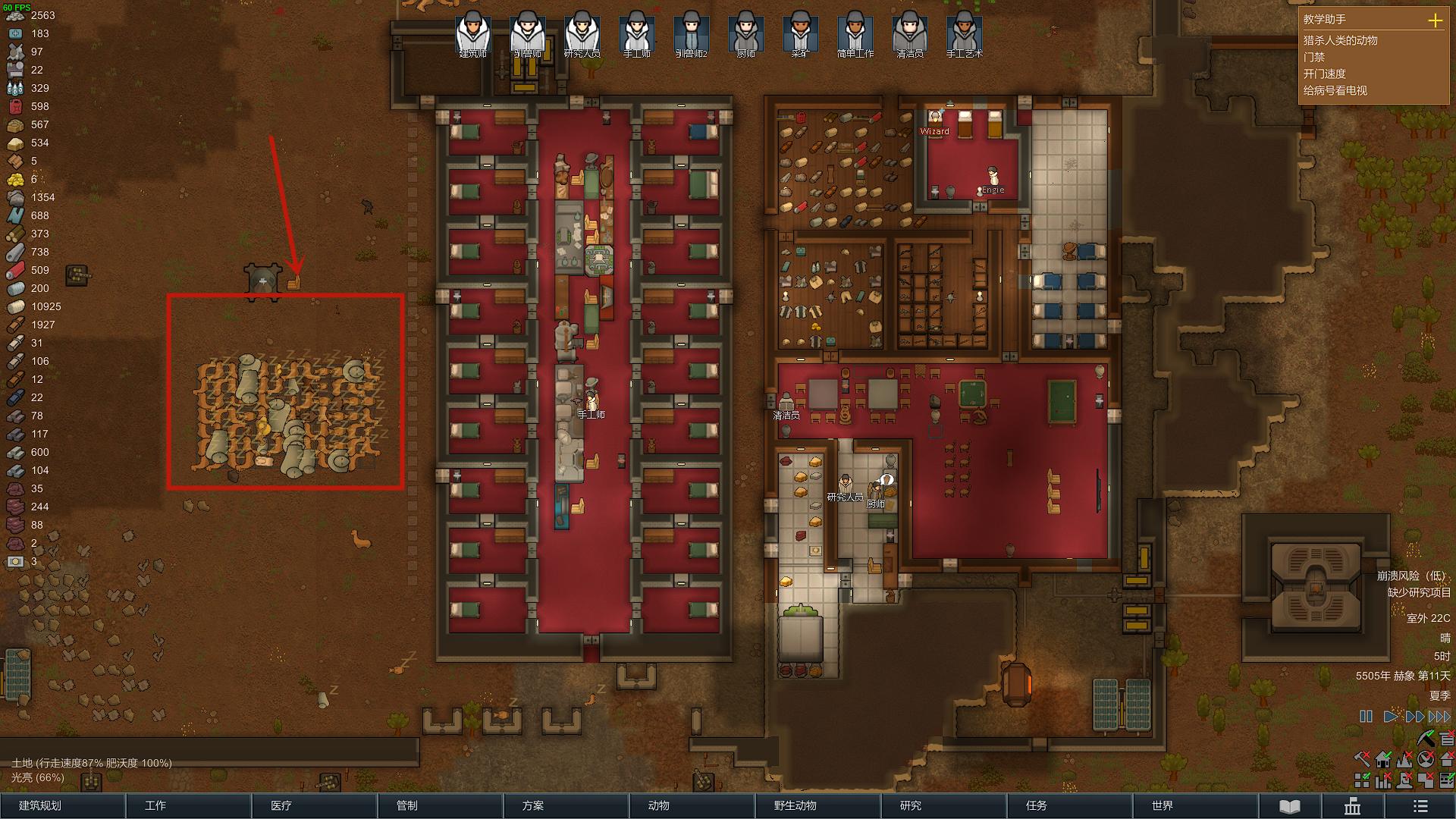 画面优秀的竞技游戏,环世界游戏配置要求