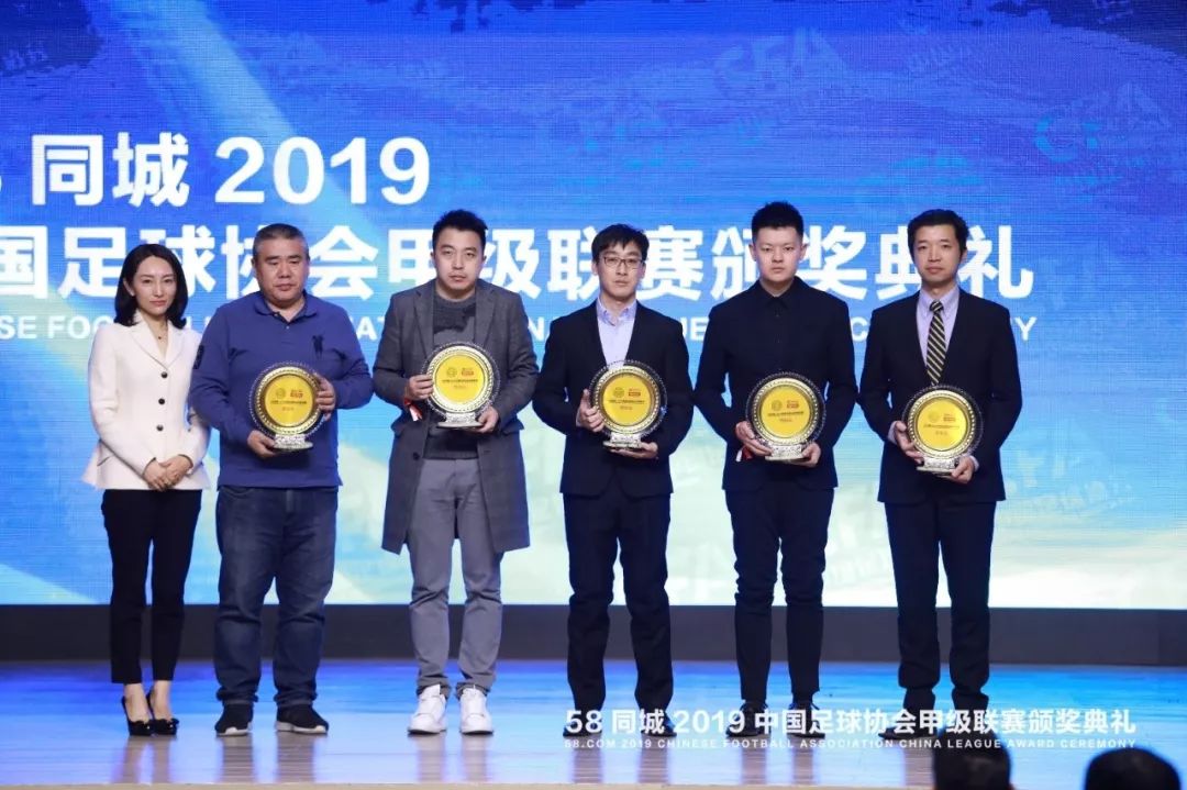 中甲亚泰谭龙帽子戏法,2019中甲颁奖典礼